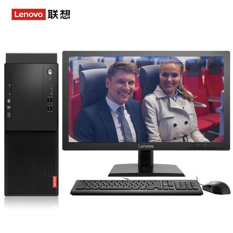 美国操小逼逼网站联想（Lenovo）启天M415 台式电脑 I5-7500 8G 1T 21.5寸显示器 DVD刻录 WIN7 硬盘隔离...